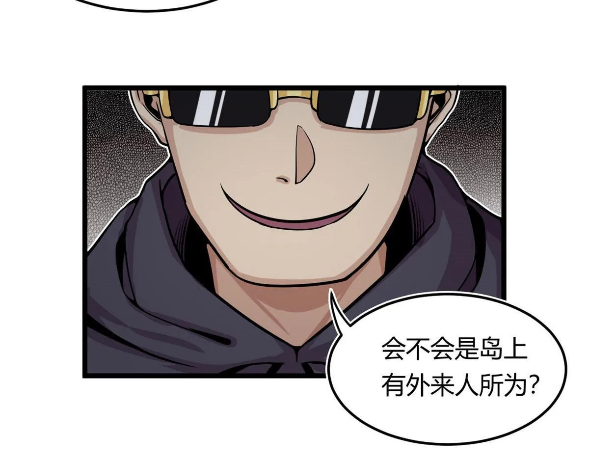 12 曹易的愤怒48