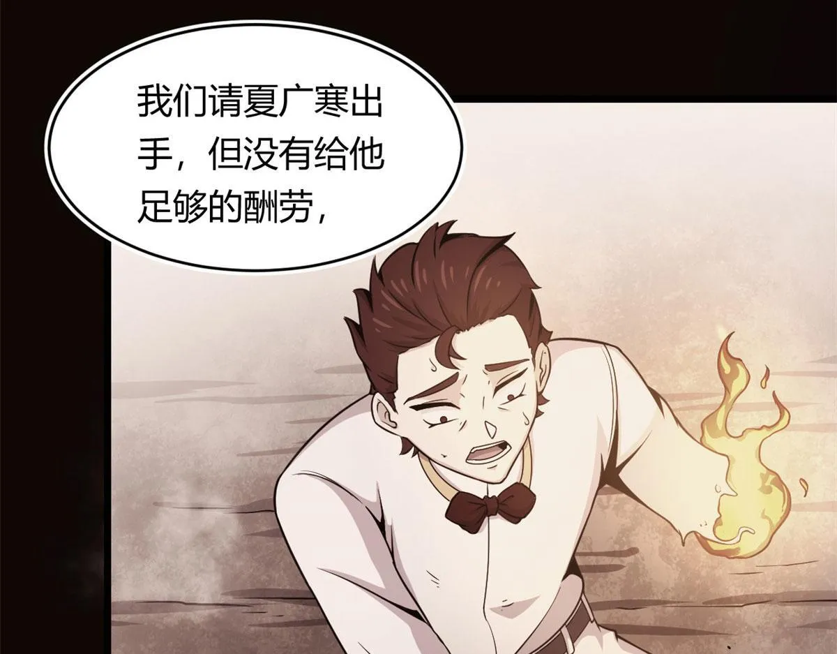 35 一线天内的凶兽19