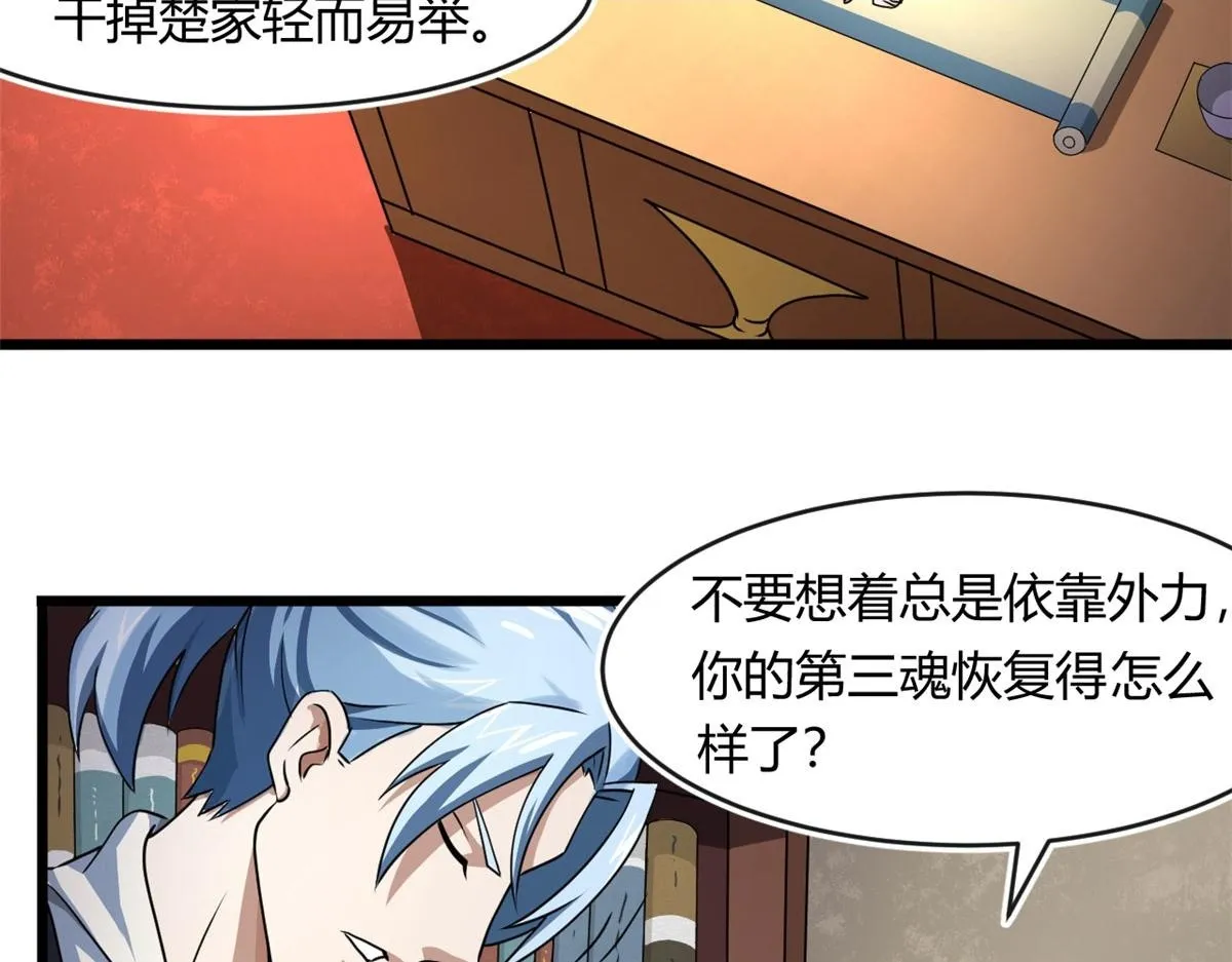 67  自愈能力超强的墨也66