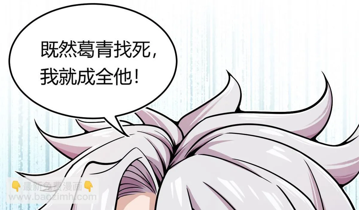 14	最后的对决86