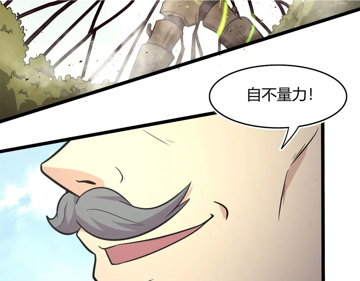 47	杨冷仓的强大44
