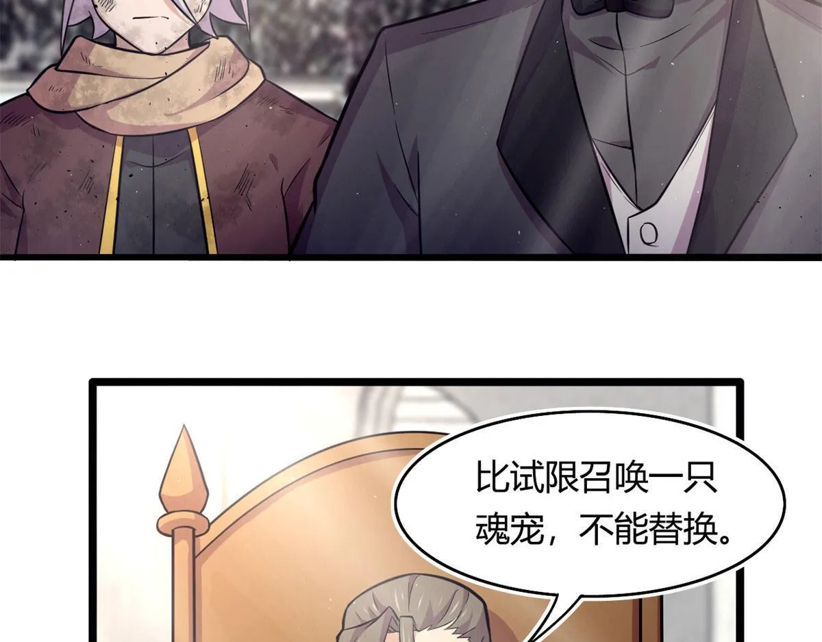 51 冰空精灵VS蓝魇魔15