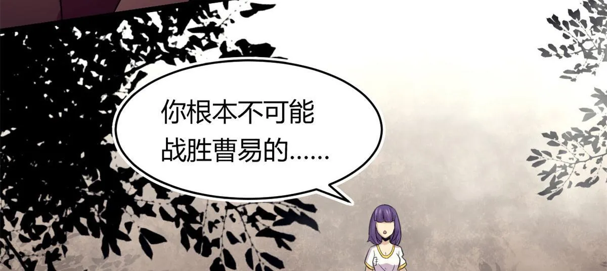 41	甜蜜陷阱50