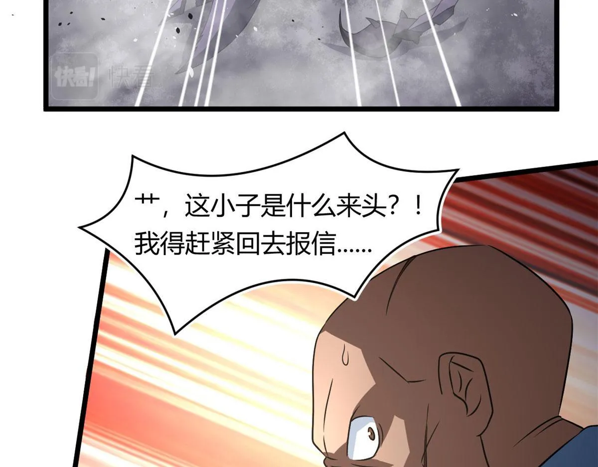 63 小小的意外44