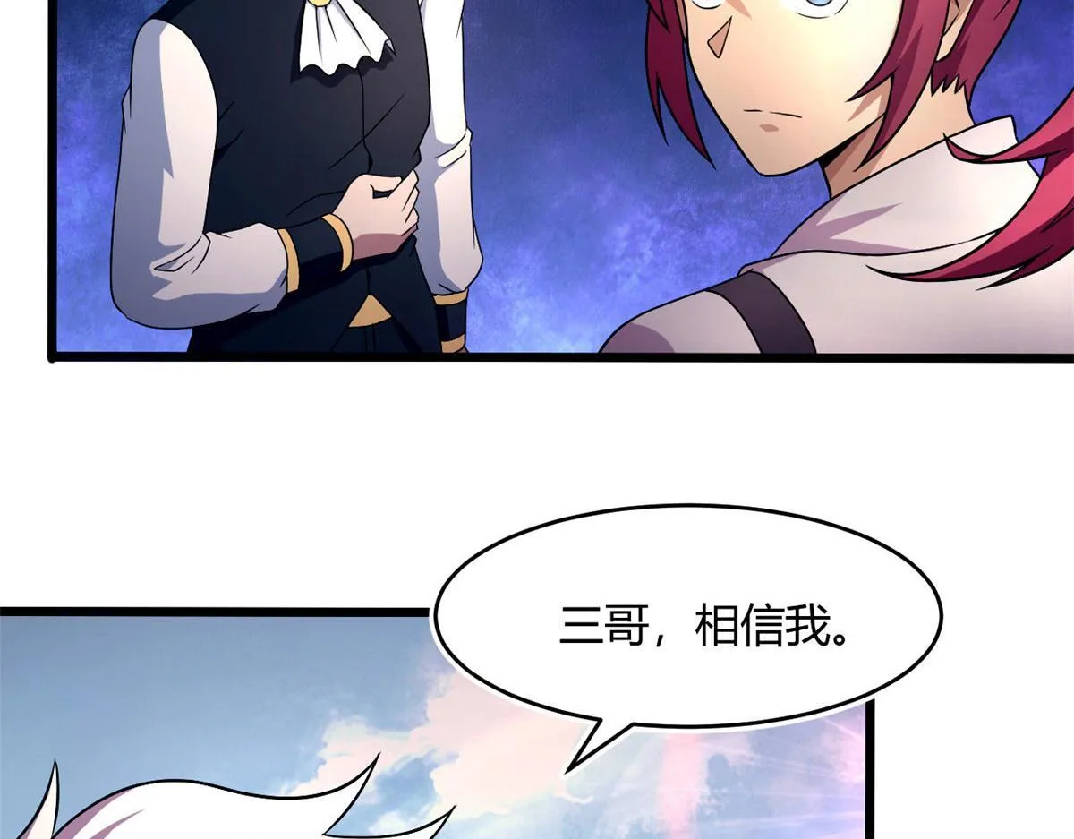 62 冰空精灵vs四翼蛇妖7