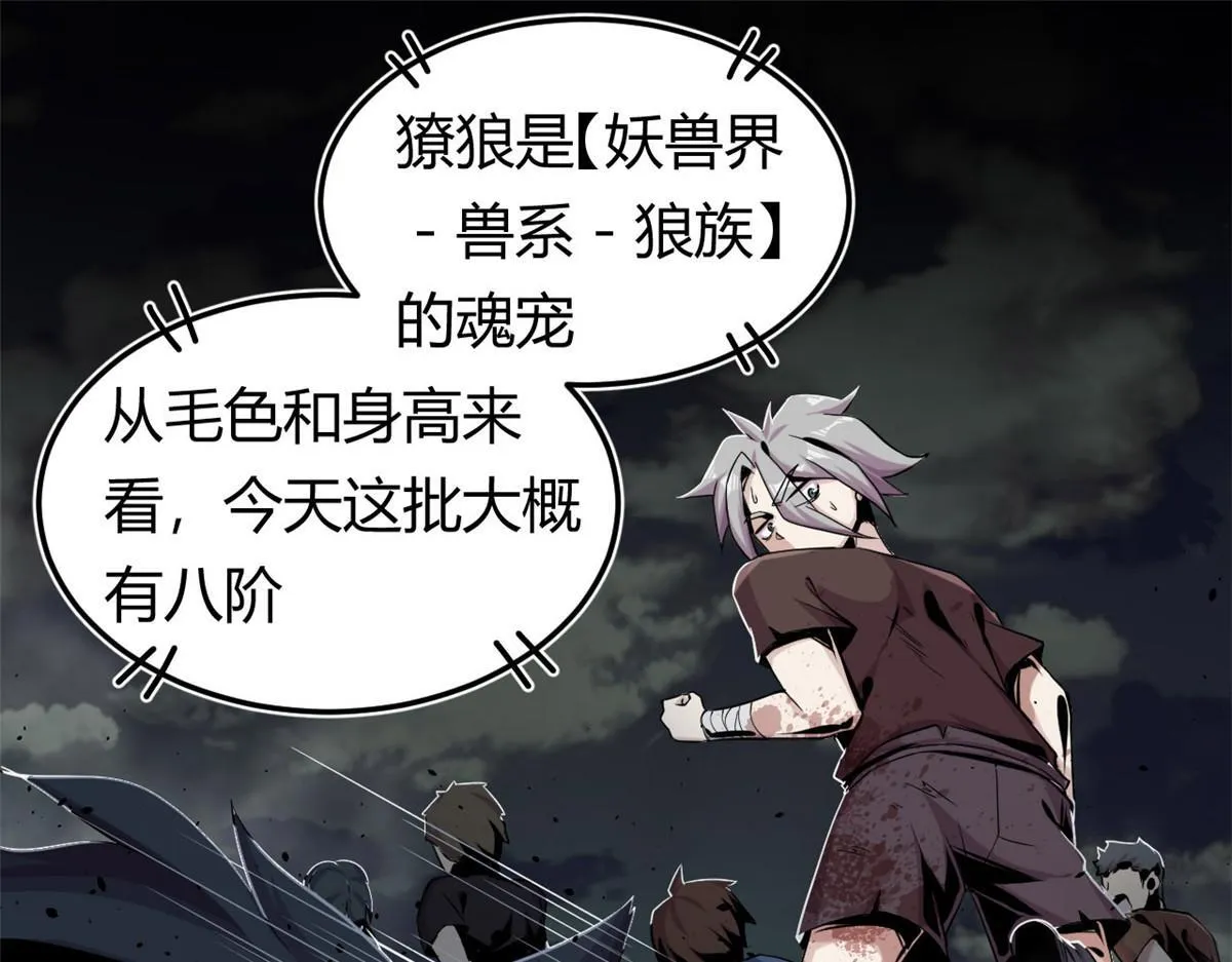 01 魇魔岛50