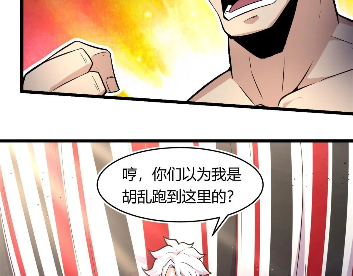 47	杨冷仓的强大61