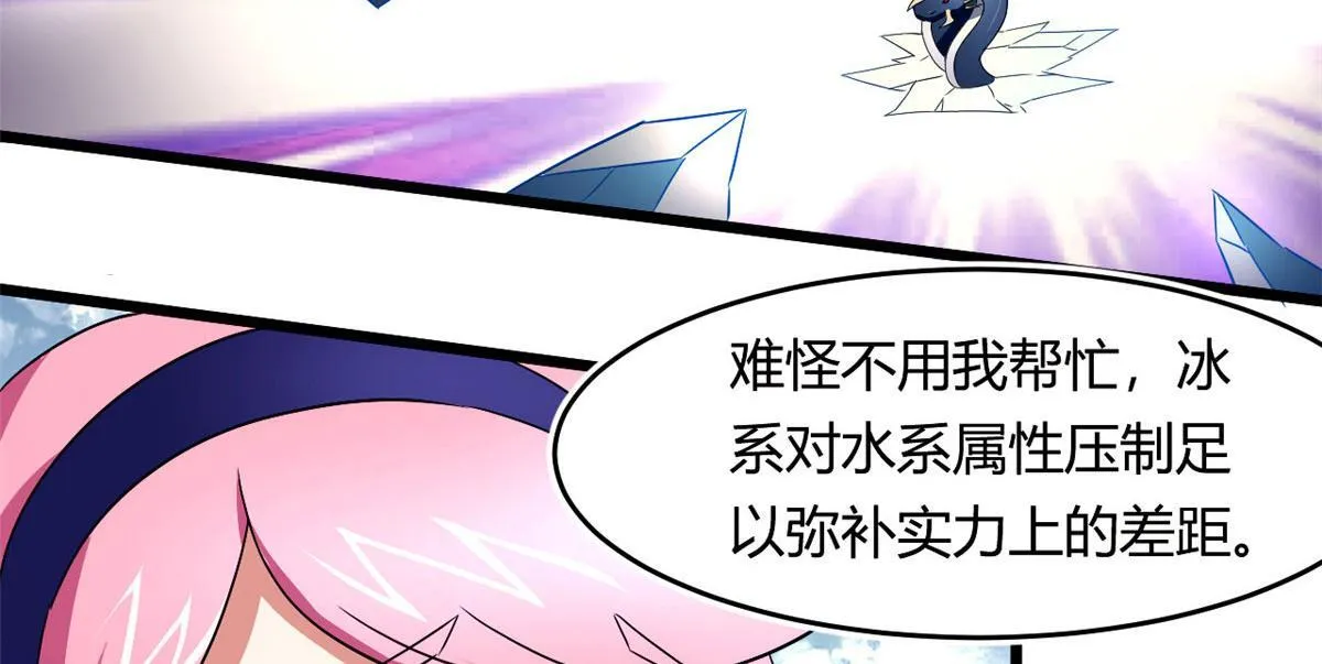 66 楚家族宠，墨也51