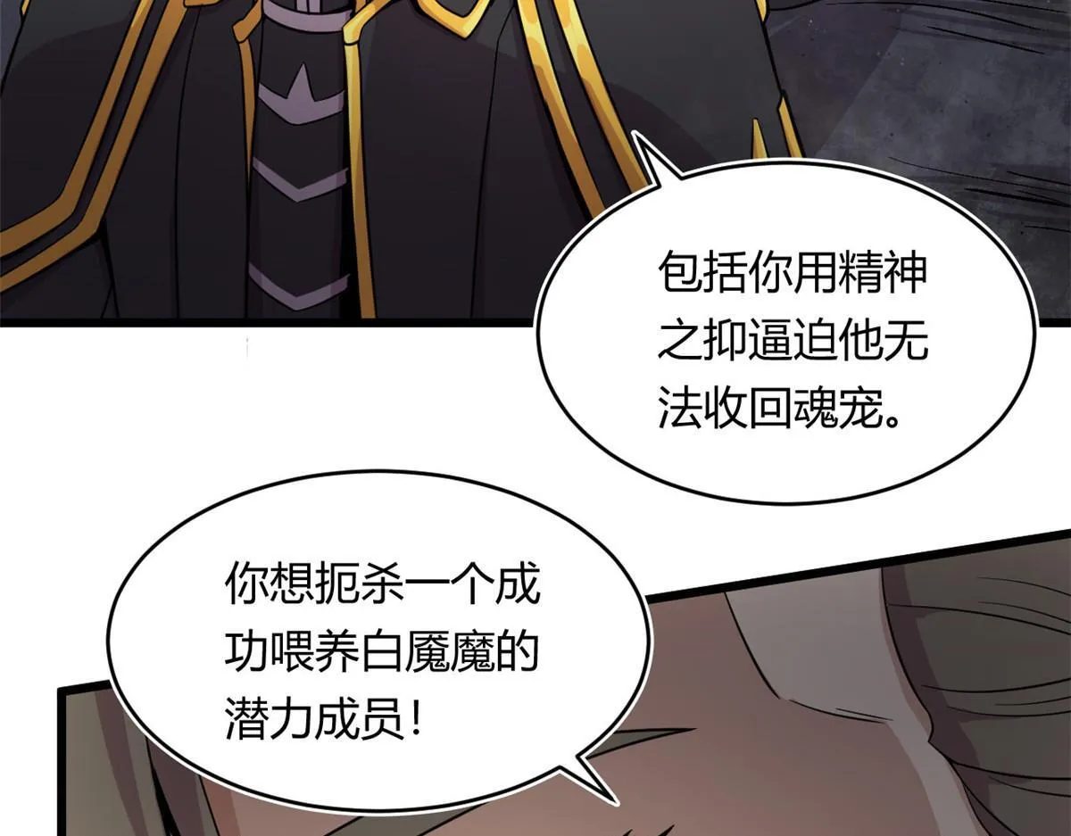 26 两个选择30