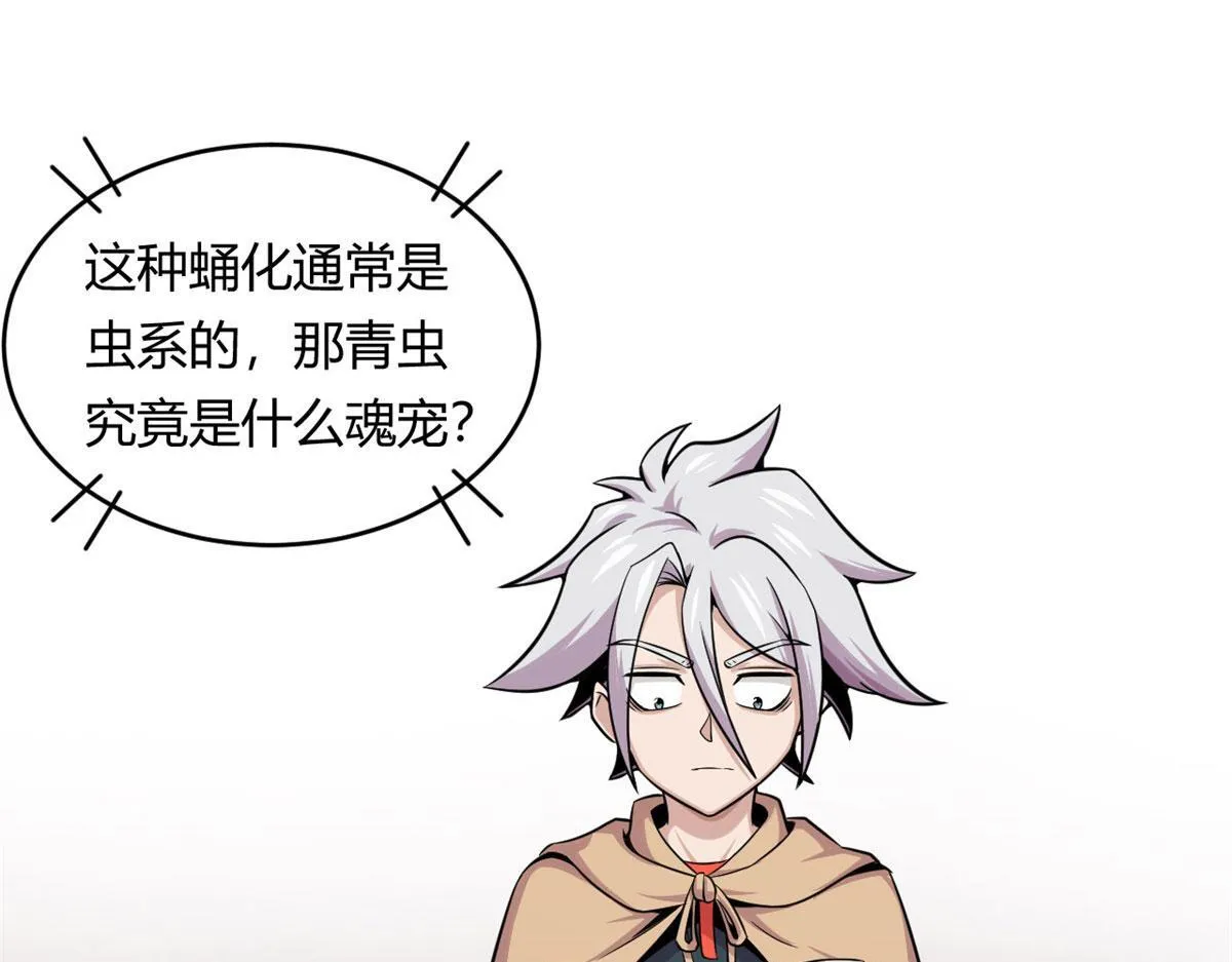 29	小青虫化蛹40
