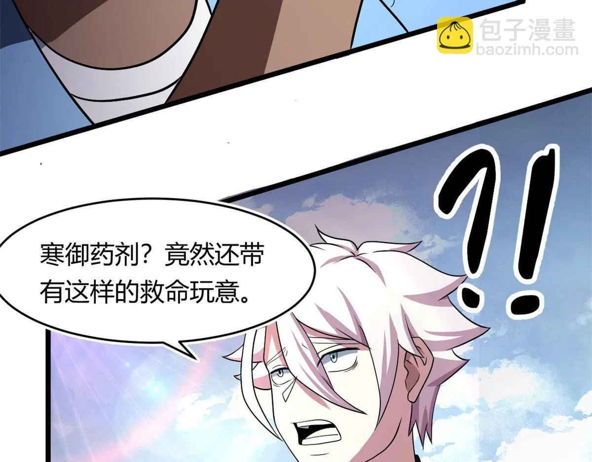 63 小小的意外38