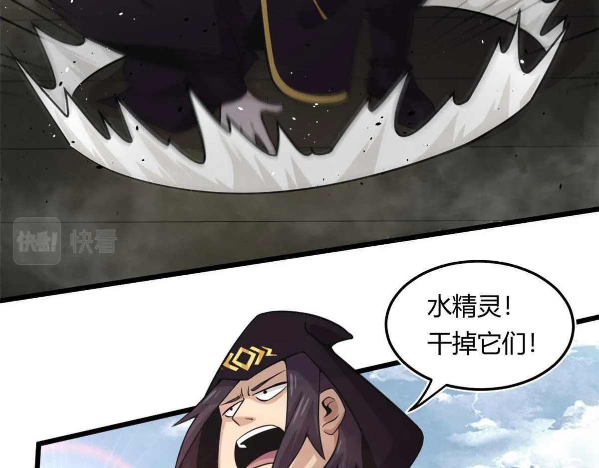 18 青魇魔主岛6