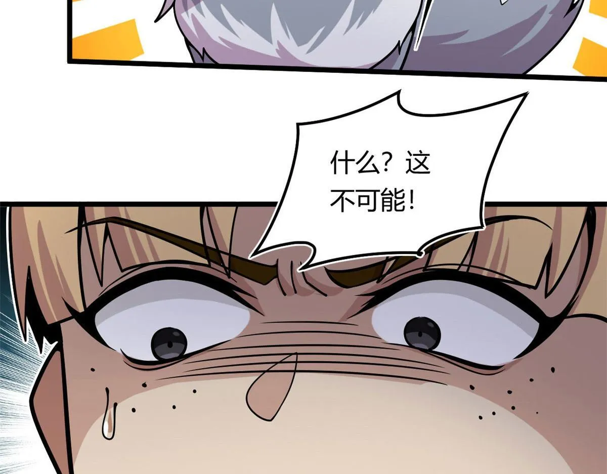 07 十足蜈蚣82