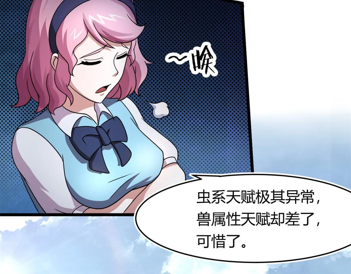 67  自愈能力超强的墨也23