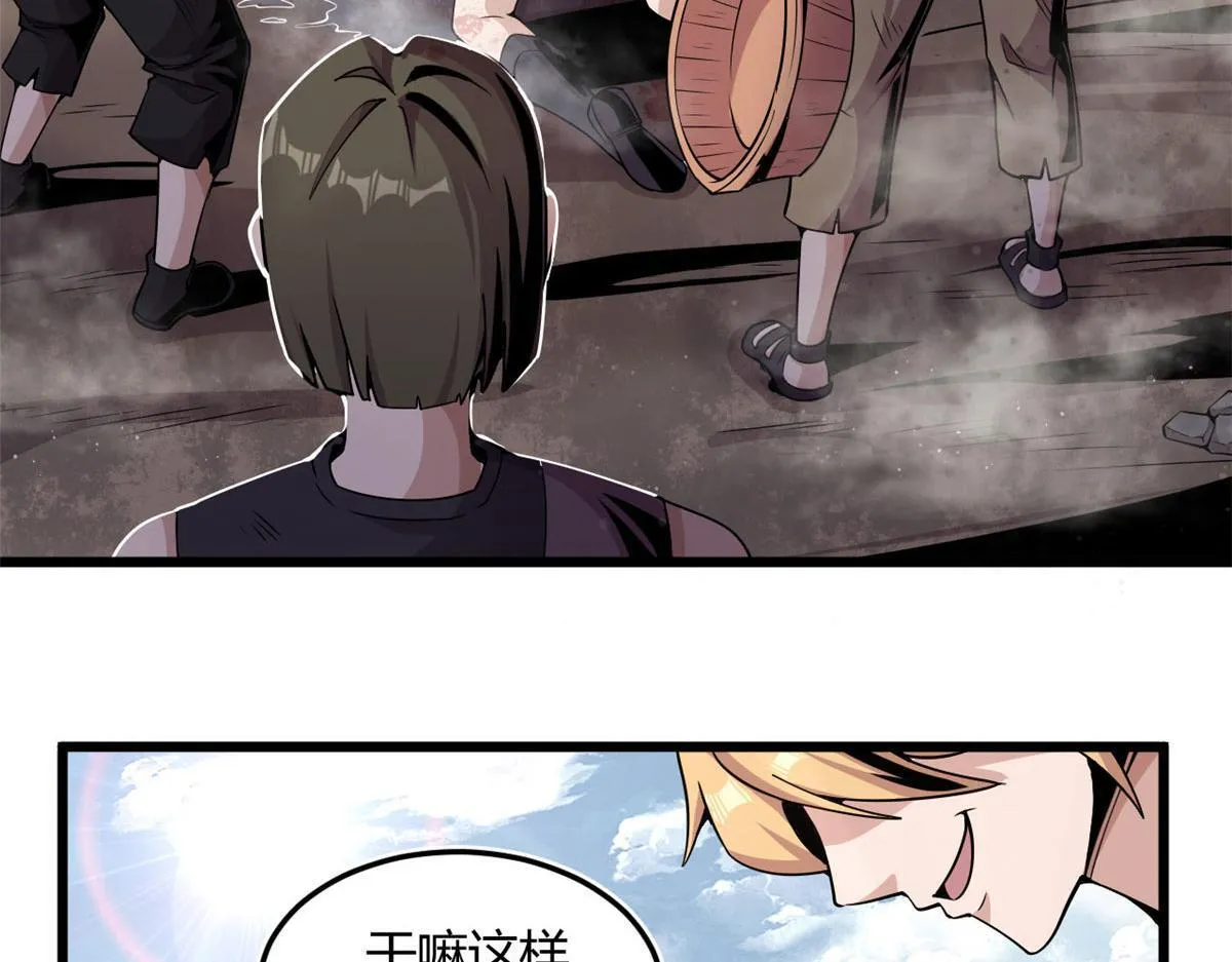 03 寻觅新魂宠19