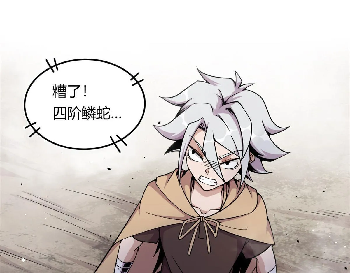 08 魇魔到来31