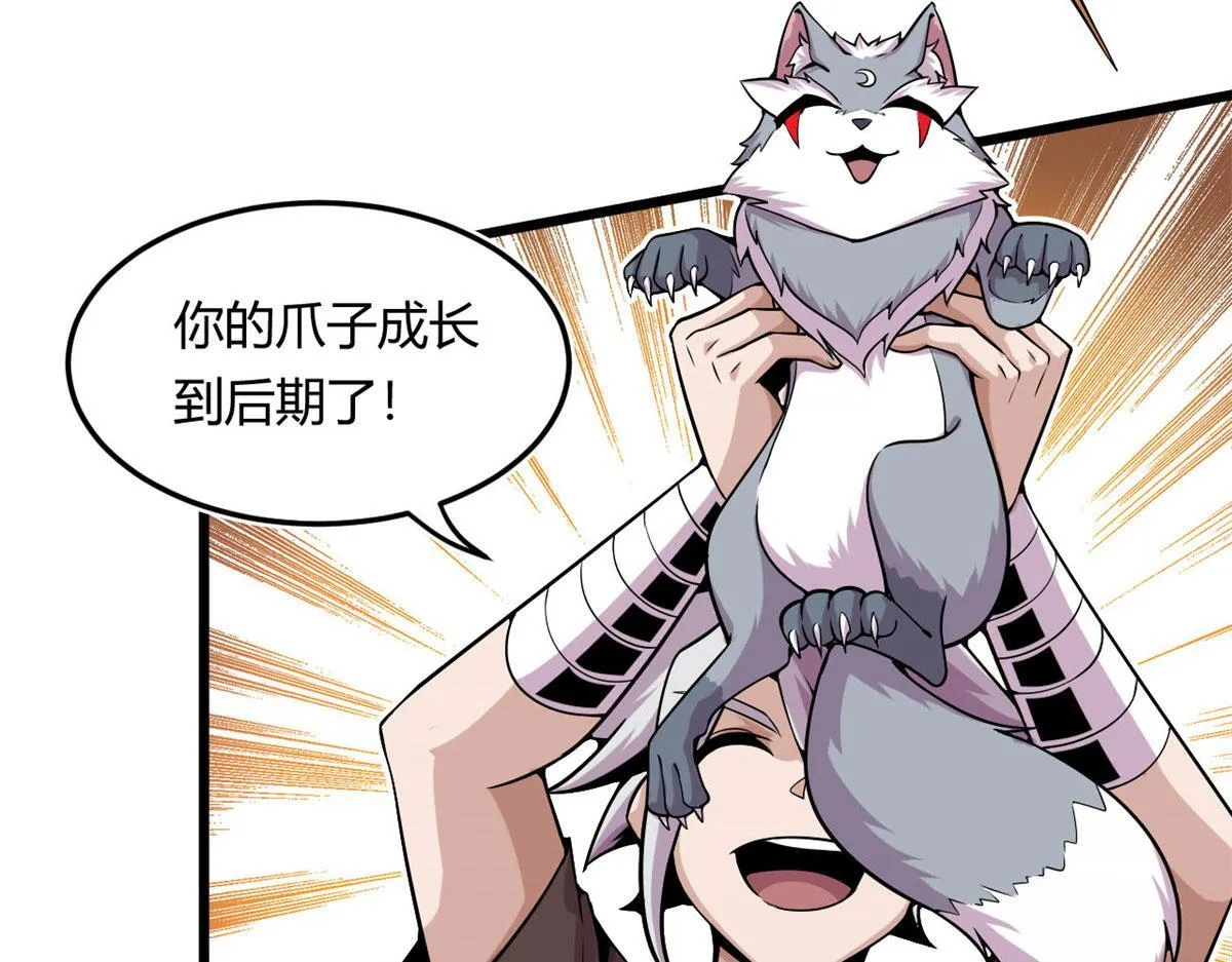 07 十足蜈蚣8