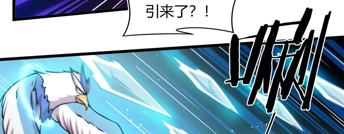 31	捕获新魂宠20