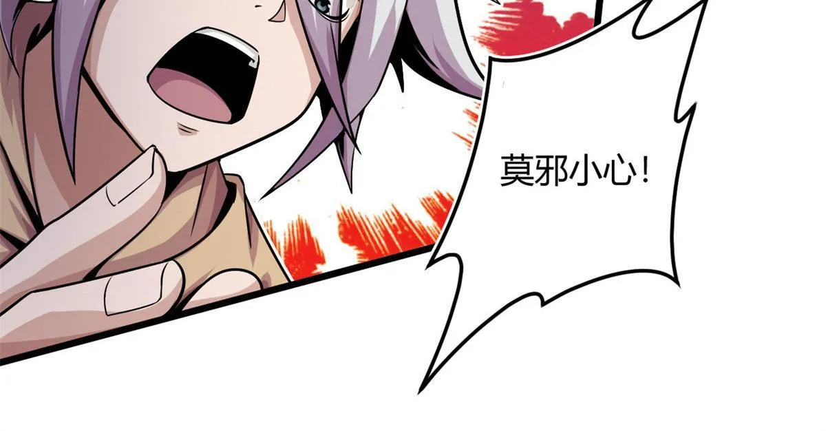 07 十足蜈蚣41