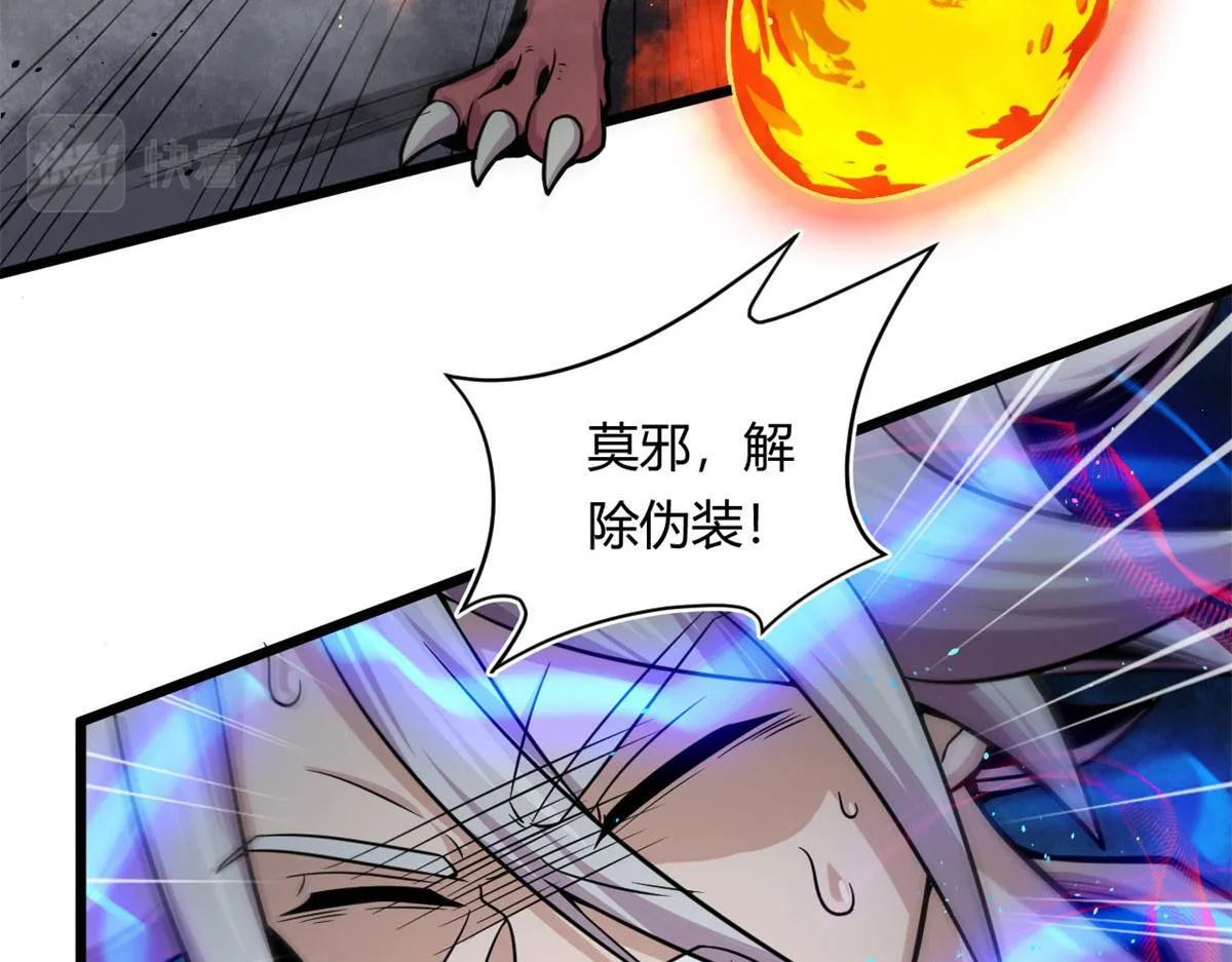 23	以一敌十10