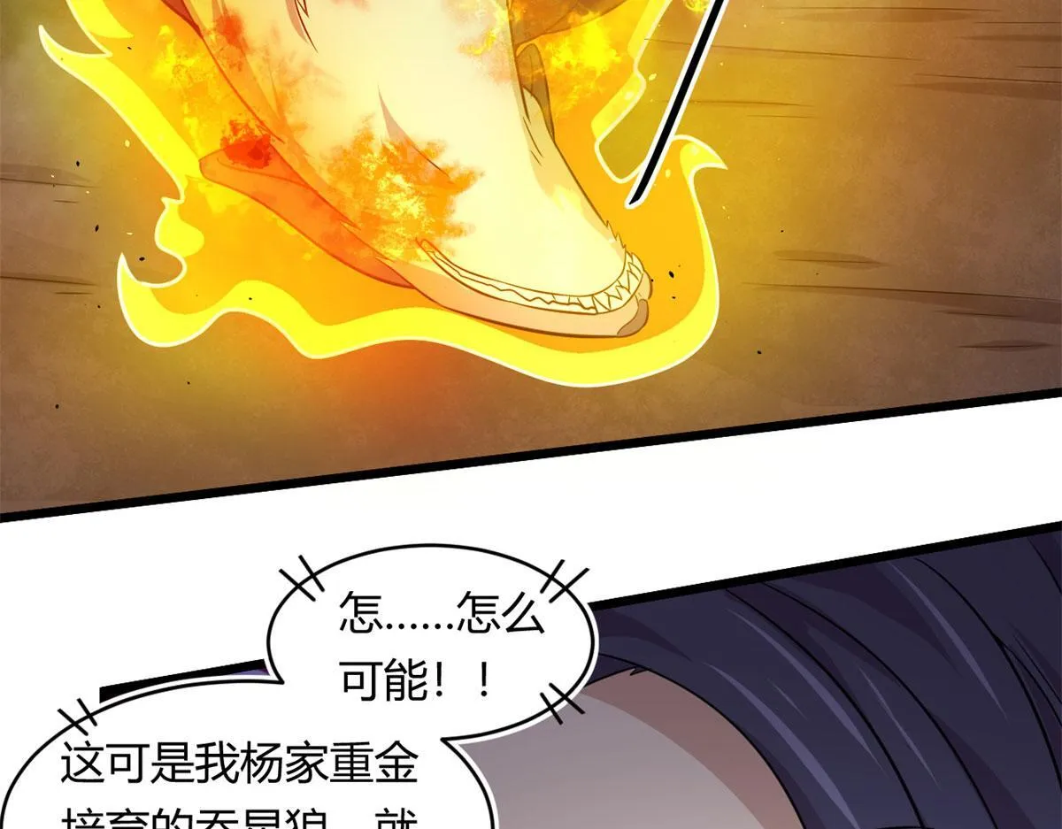 39	真正的实力25