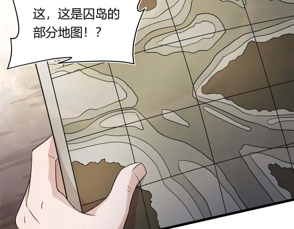 32 杨家的鲜血兽9