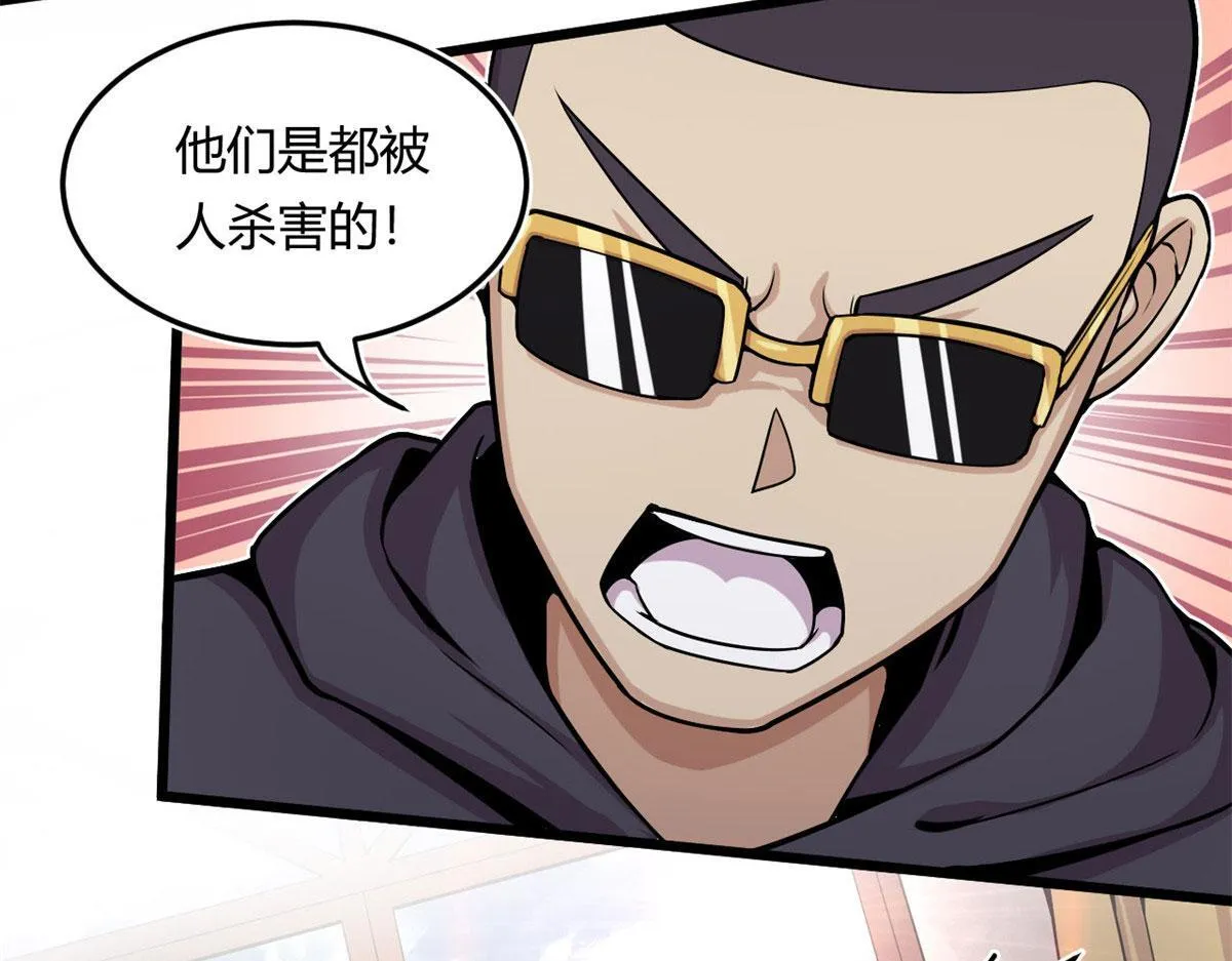 12 曹易的愤怒38