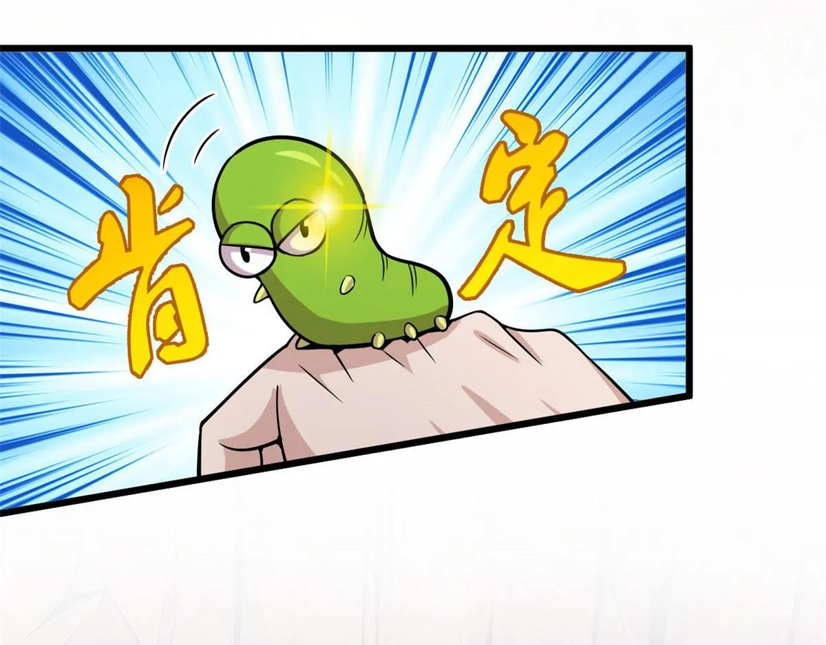 09 周生莫的野心37
