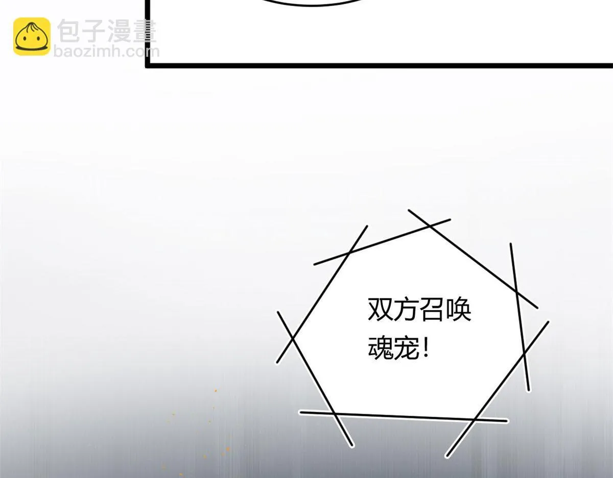 22	夺影定魂6