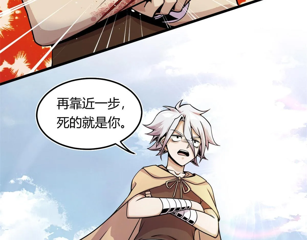 08 魇魔到来10