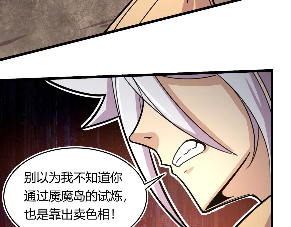 43 欣雪的诱惑48