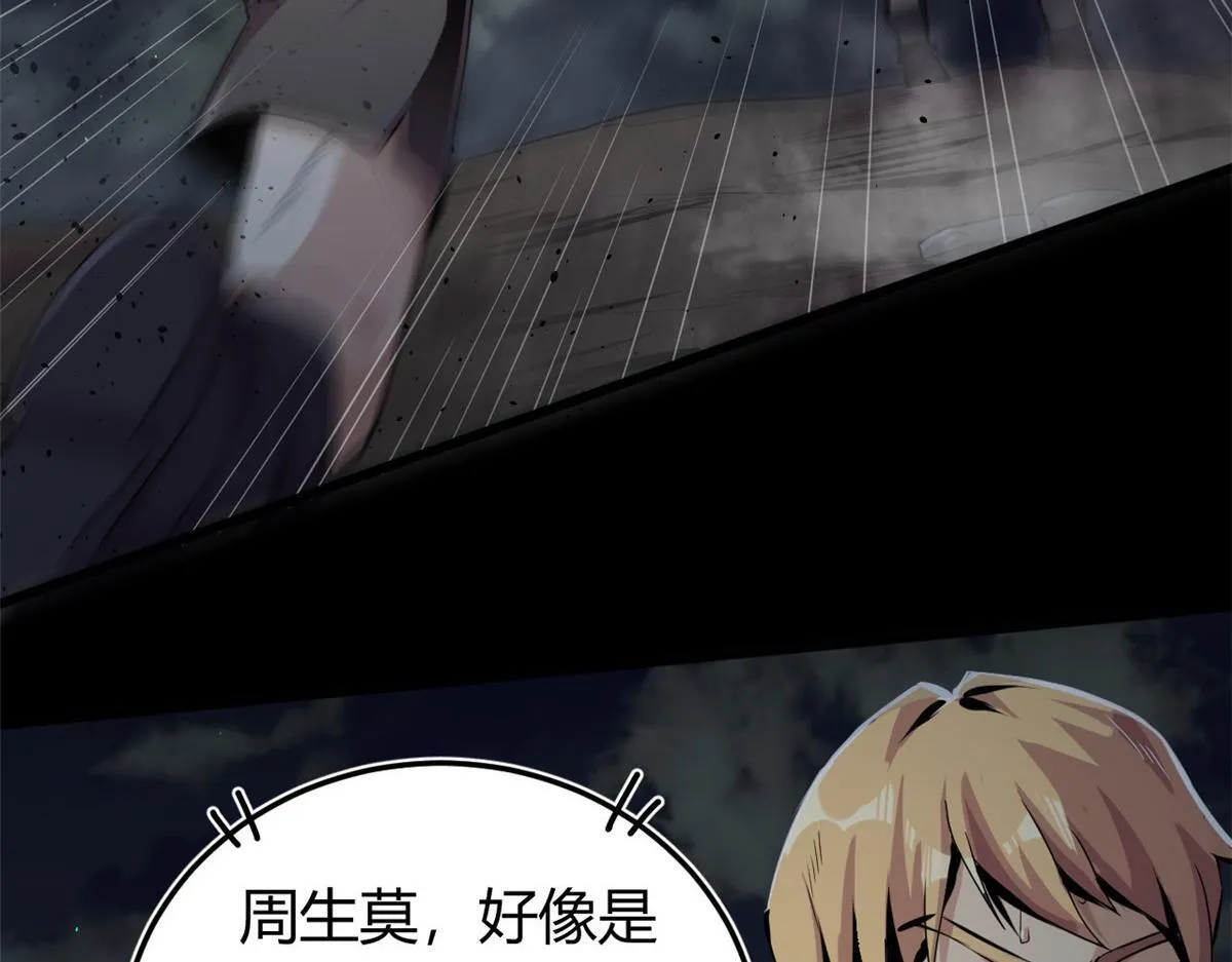 01 魇魔岛62