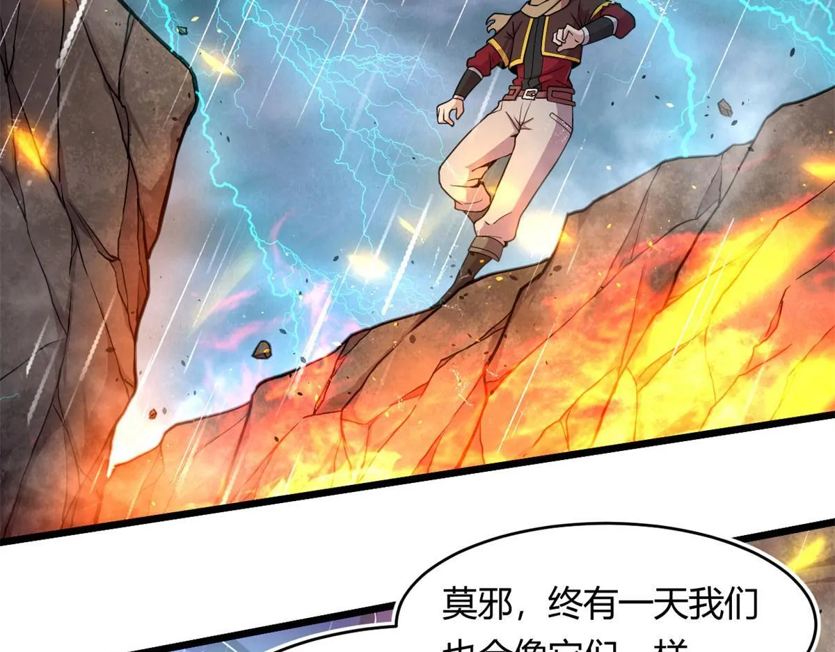 48	破蛹而出82