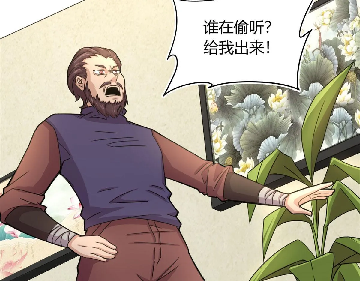 59 秦梦儿44