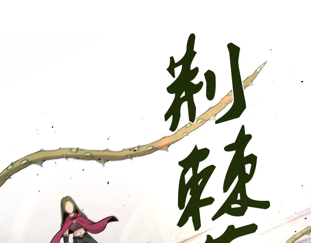 22	夺影定魂24