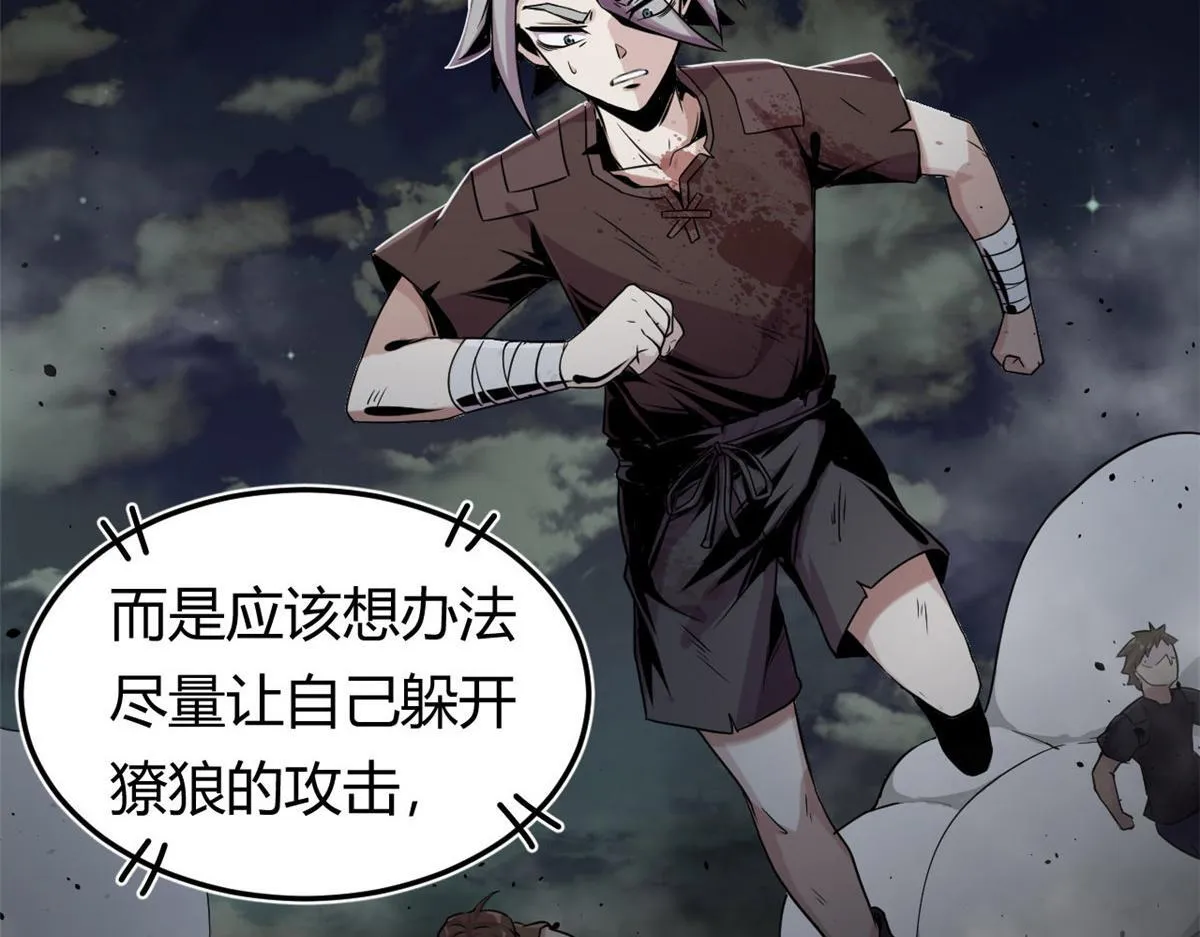 01 魇魔岛54