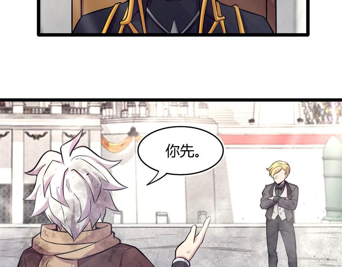 51 冰空精灵VS蓝魇魔17