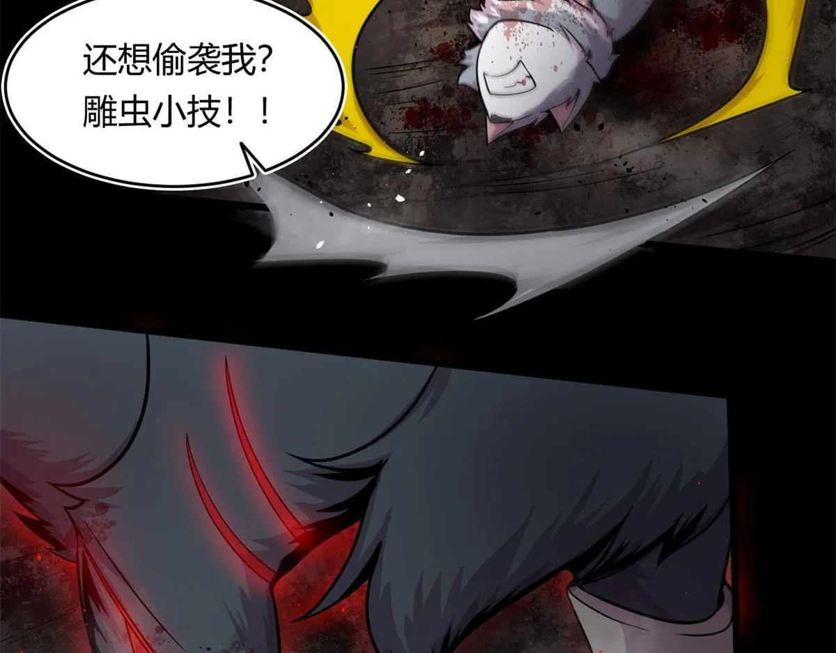11 莫邪的伪装28
