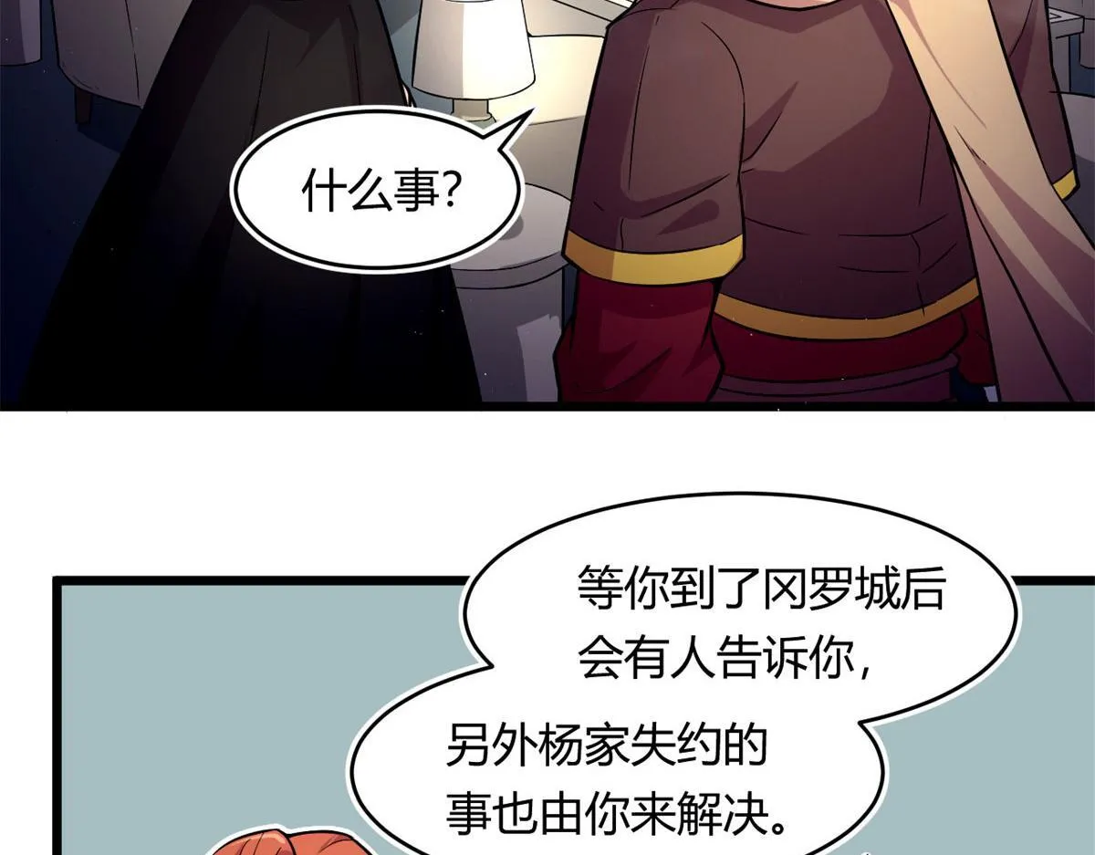 53 再遇汀雨21