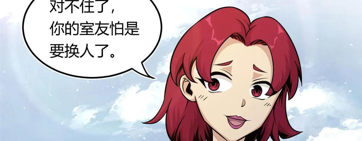 13	出其不意的攻击42
