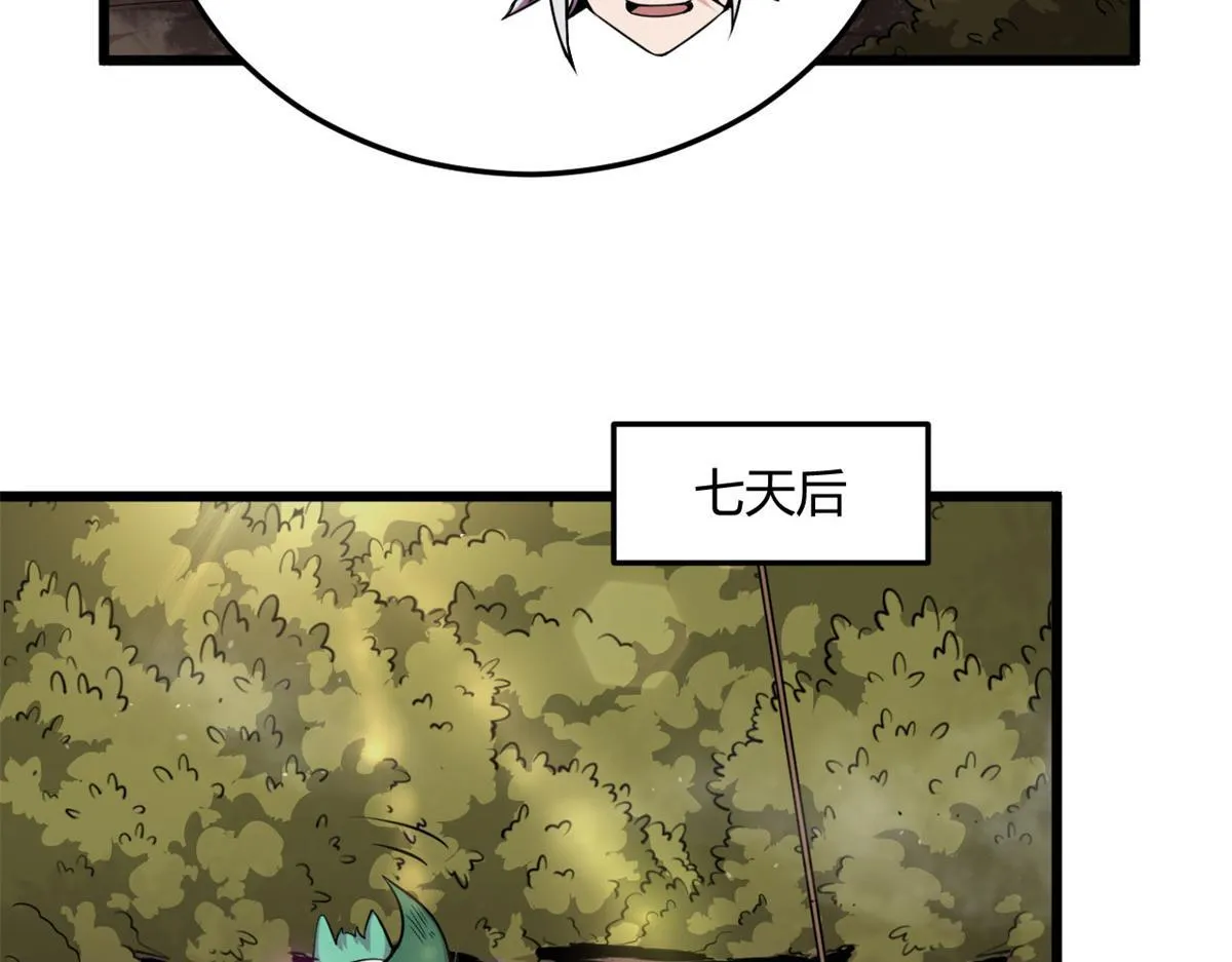 04 设陷阱，捕魂宠72