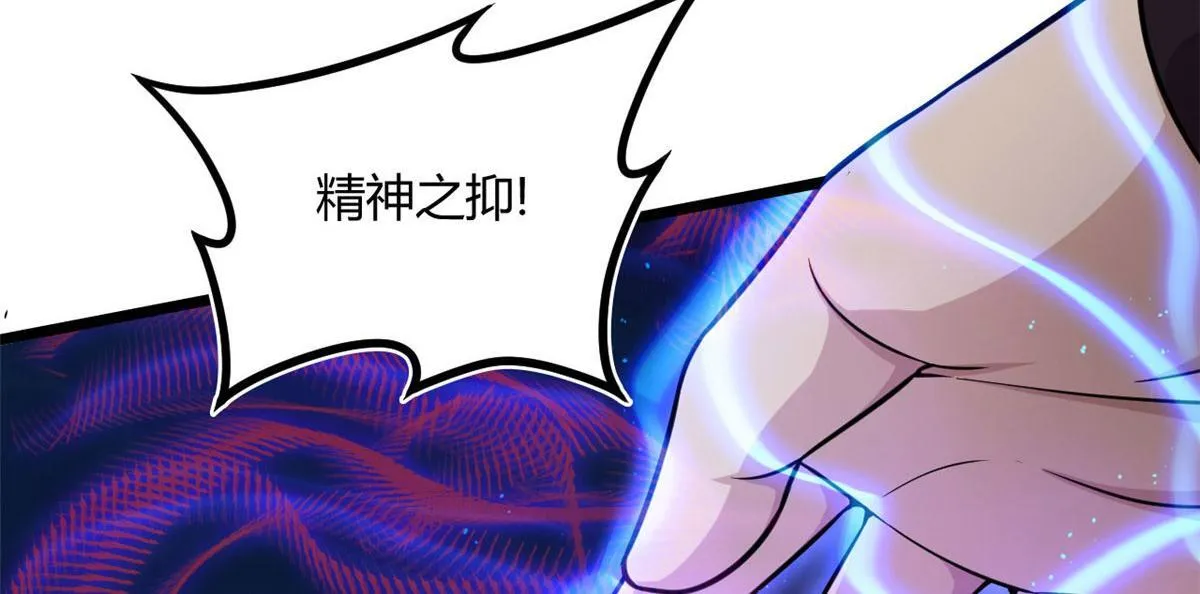 16 凶手是楚暮！43
