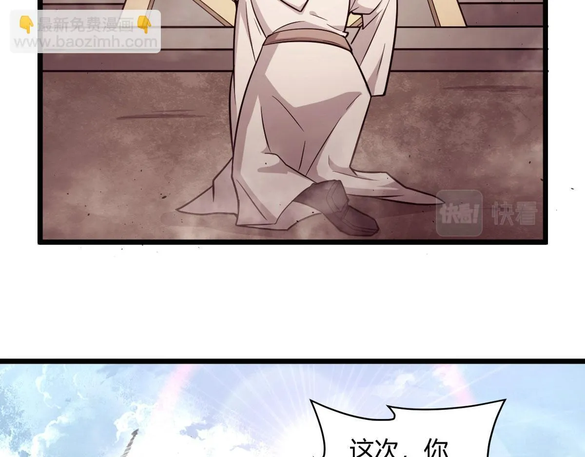 49 蛰龙卵55