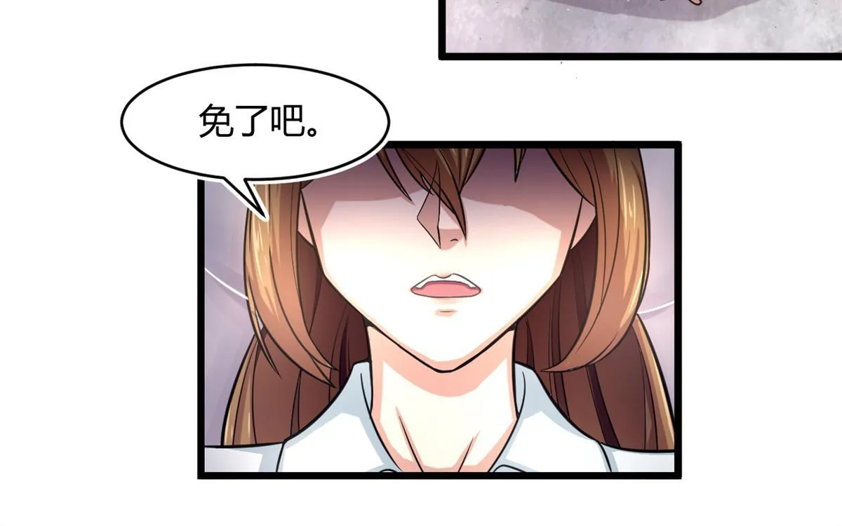 55	楚暮对天季13