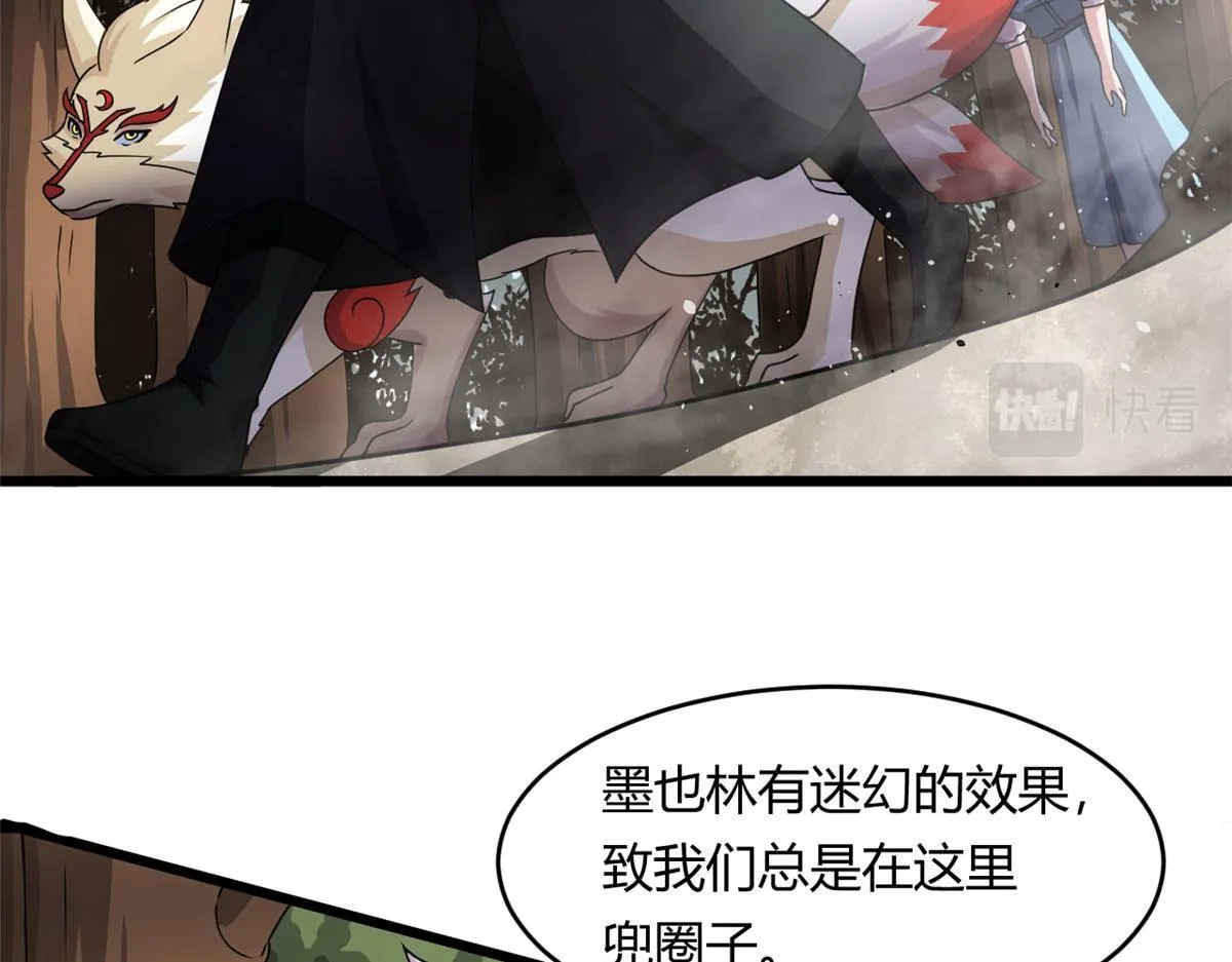 68 坚强的小墨也11