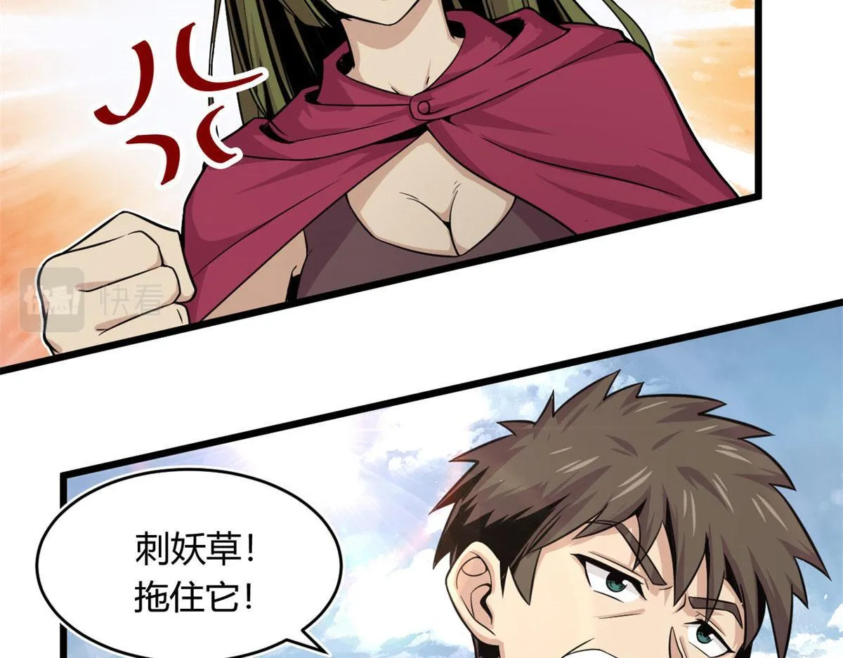 23	以一敌十54