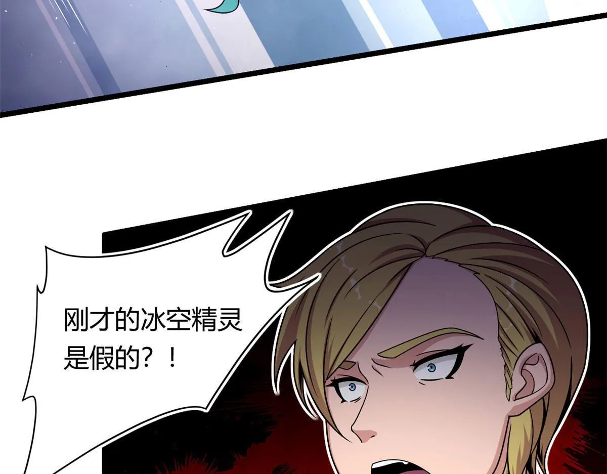 52 恒海魇少10