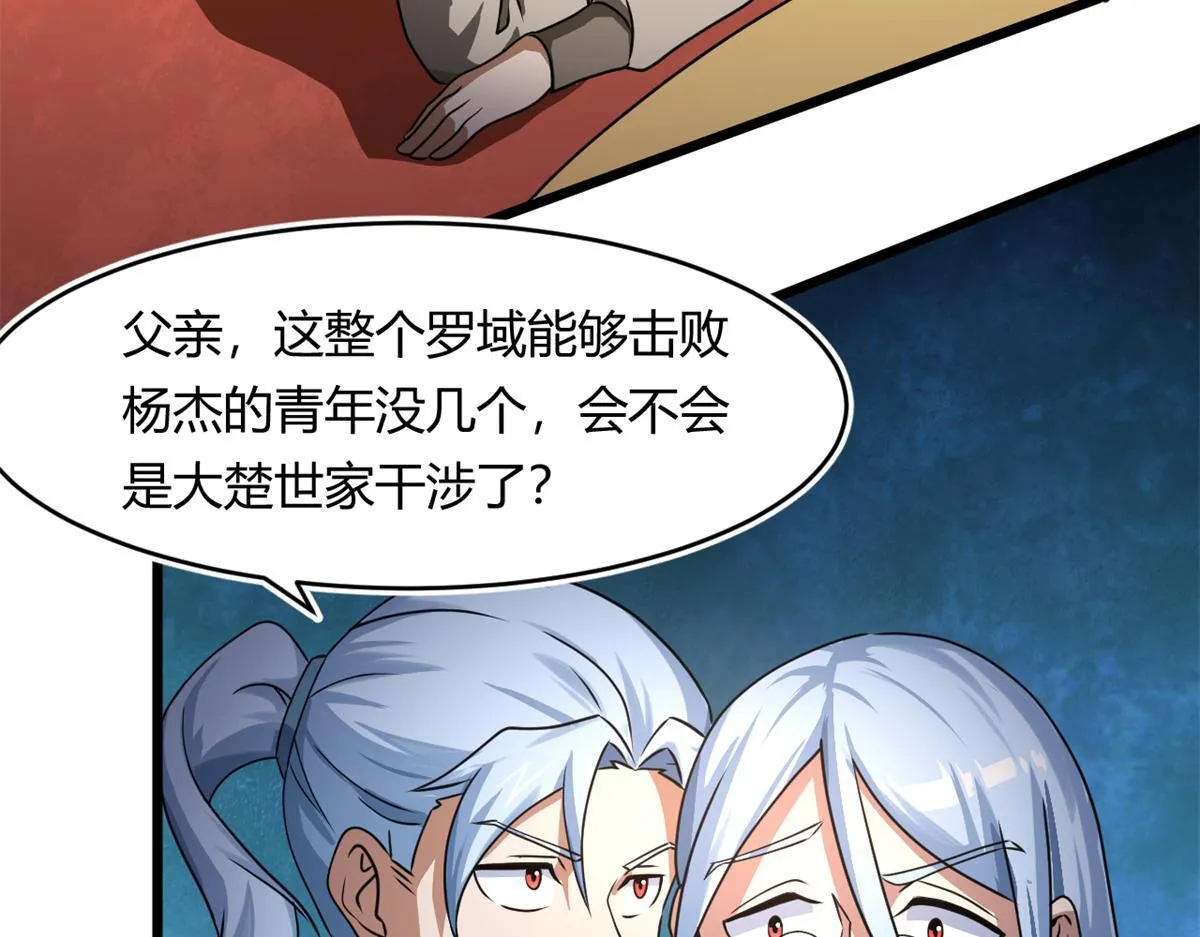 67  自愈能力超强的墨也55