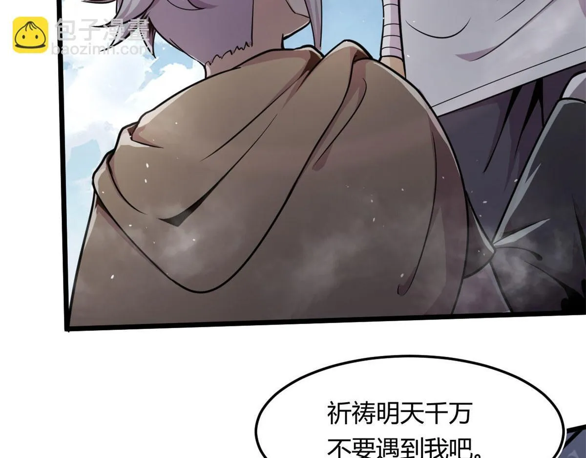 12 曹易的愤怒67