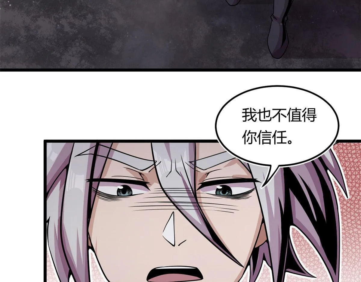 03 寻觅新魂宠55